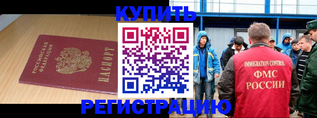 пропишу в квартире в Россоши